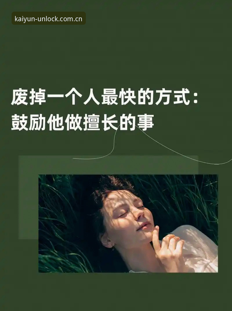 深扒kaiyun官方正版下载功能的真实体验：你不知道的版本更新逻辑