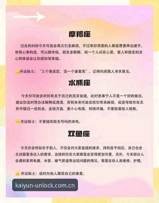 kaiyun体育官网新手指南：kaiyun怎么下载与最新版本更新全面解析
