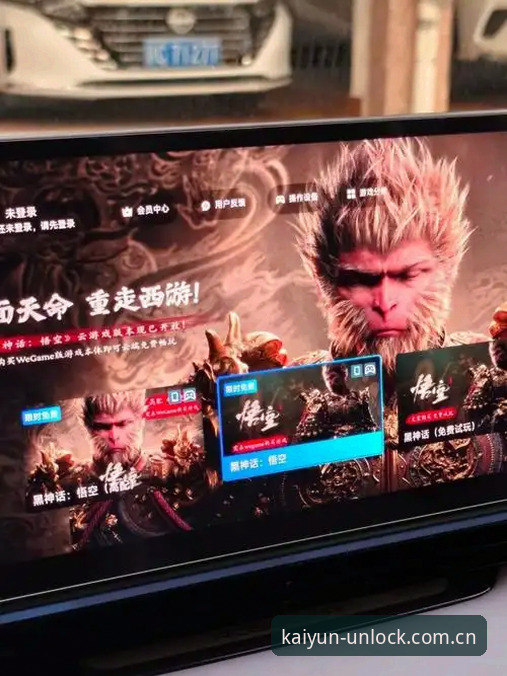 kaiyun官方平台 vs 传统游戏平台：创新竞技体验的全面对比分析