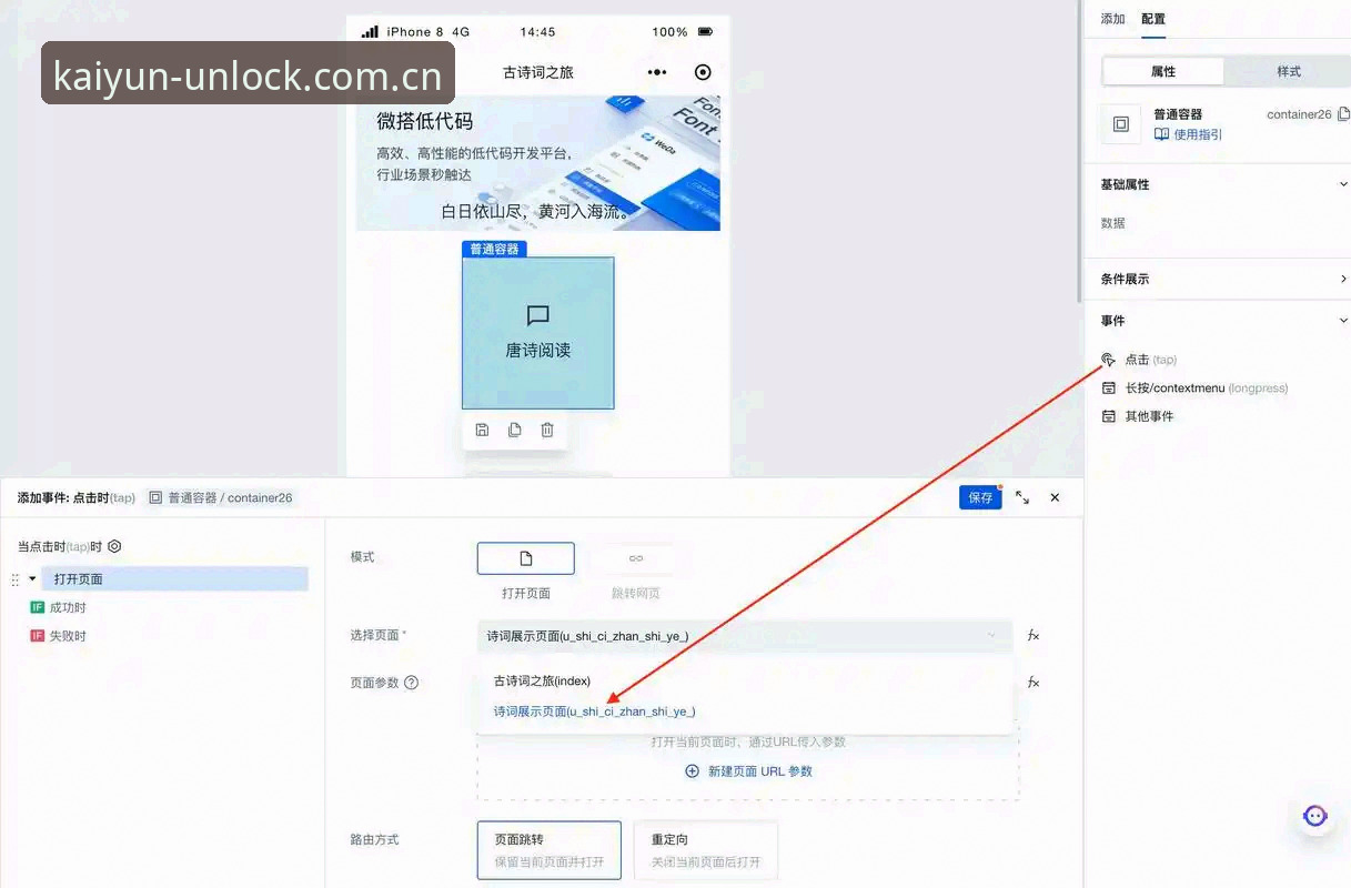 5个kaiyun登录入口使用技巧，彻底玩转kaiyun体育官网的核心功能